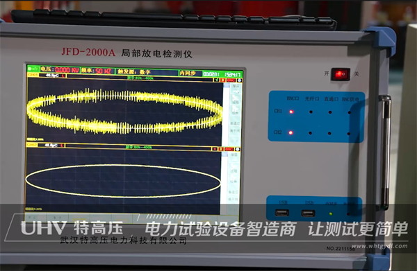 喜訊頻傳！武漢特高壓的中標(biāo)長(zhǎng)園電力公司招標(biāo)項(xiàng)目(圖1)
