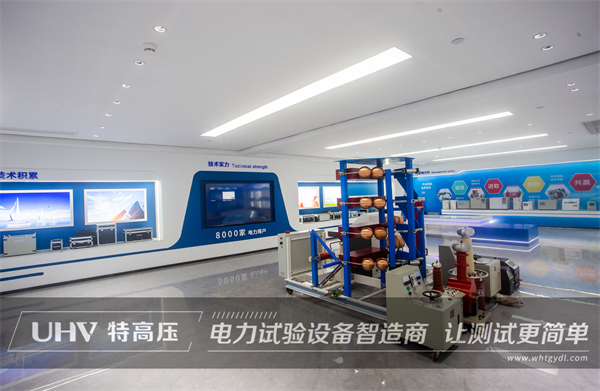 細節成就品質！武漢特高壓中標山東供電局電力檢測設備一批(圖5)