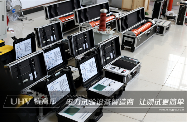 服務無小事,細節見真情!榆林電廠采購武漢特高壓電測設備一批(圖1) 服務無小事,細節見真情!榆林電廠采購武漢特高壓電測設備一批(圖1)