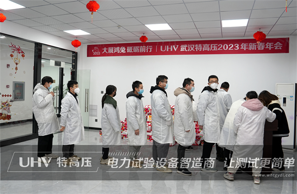 元宵佳節 | 武漢特高壓祝大家萬事圓圓,好運連連~(圖3) 元宵佳節 | 武漢特高壓祝大家萬事圓圓,好運連連~(圖3)