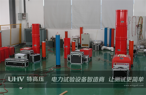 技術(shù)人員高專業(yè)度受贊揚!陜西客戶采購武漢特高壓串聯(lián)諧振裝置一套(圖2) 技術(shù)人員高專業(yè)度受贊揚!陜西客戶采購武漢特高壓串聯(lián)諧振裝置一套(圖2)