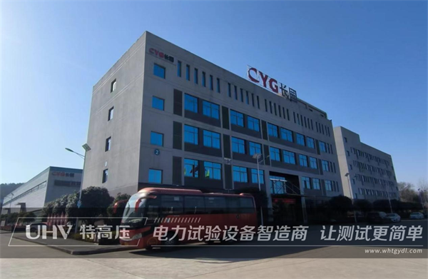 奔赴現場，高效排查！武漢特高壓售后團隊為河南客戶提供技術支持(圖1)