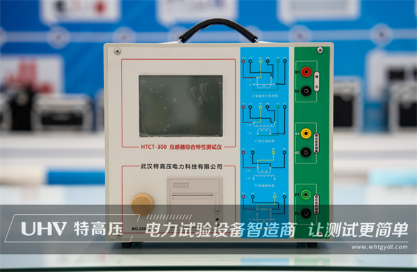 武漢特高壓與重慶客戶順利達(dá)成合作(圖1)