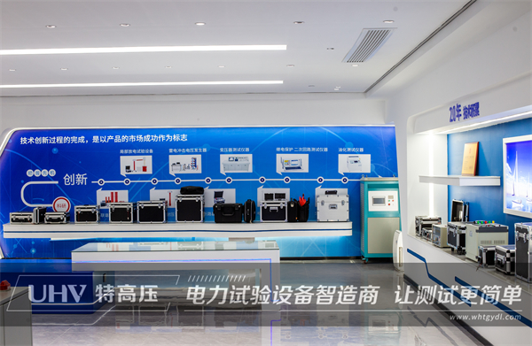 口碑決定市場！江蘇客戶采購武漢特高壓電纜故障測試儀一批(圖4)