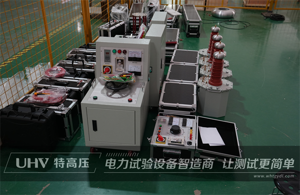 再簽新單！甘肅煤電公司采購武漢特高壓工頻耐壓試驗(yàn)裝置(圖1)